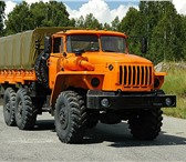 Изображение в Авторынок Автозапчасти Фирма ООО Автоснаб для города Тобольск, предлагает в Тобольске 500