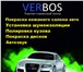 Изображение в Авторынок Автосервис, ремонт Торгово-сервисный центр "Вербос авто" предлагает в Ростове-на-Дону 1 000