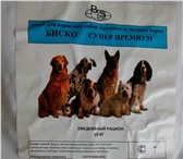 Фотография в Домашние животные Корм для собак Корма для собак и кошек «Bisko» производятся в Лиски 135