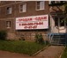Фото в Недвижимость Коммерческая недвижимость Продам офис 50 кв.м. расположен в Челябинской в Магнитогорске 2 200 000