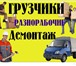 Фотография в Прочее,  разное Разное Транспортная компания ООО «БРИГ» - молодая в Туле 0