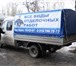 Foto в Авторынок Автозапчасти Изготавливаем  тенты на все модели грузовых в Москве 7 000