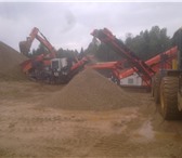 Фотография в Строительство и ремонт Строительные материалы ОТ  СОБСТВЕННИКОВ КАРЬЕРА  предлагаем  купить в Москве 500