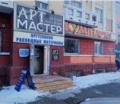 Фото в Недвижимость Аренда нежилых помещений Помещение 80 кв.м., ул. Робеспьера 20, цоколь в Красноярске 40 000
