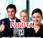 Фото в Работа Вакансии Срочно требуются операторы на телефон . Рассмотрим в Нижнем Новгороде 15 000