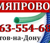 Фото в Авторынок Автозапчасти Промышленные рукава для изготовления семяпроводов в Таганроге 198