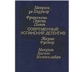 Фото в Хобби и увлечения Книги Любителям остросюжетных детективов предлагается в Москве 0