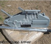 Фото в Строительство и ремонт Другие строительные услуги Ищете ручные лебёдки? Только у нас всегда в Москве 0