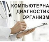 Фотография в Прочее,  разное Разное Вам выдается развернутая и нагляная картина в Москве 1 800