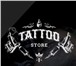 Фото в Красота и здоровье Косметические услуги Наш интернет-магазин тату оборудования tattoo-store в Москве 0