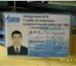Фотография в Прочее,  разное Разное документы на имя плохута. на улеце ибрагимова в Уфе 5 000