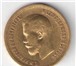 Фотография в Прочее,  разное Разное Продаю золотую монету Николай II, 1899 г. в Москве 28 000