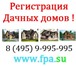 Фото в Прочее,  разное Разное По доступным ценам ЗАО "Финансово-Правовое в Москве 1 300
