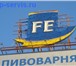 Фото в Прочее,  разное Разное Демонтаж металлоконструкций специалистами в Москве 100