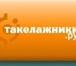 Foto в Авторынок Транспорт, грузоперевозки Выполним погрузочно - разгрузочные и такелажные в Москве 0