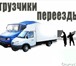 Foto в Авторынок Транспорт, грузоперевозки Мы не посредники! Только свой автотранспорт! в Челябинске 200