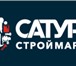 Фотография в Работа Вакансии В магазин строительных и отделочных материалов в Тольятти 15 000