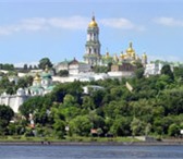 Фото в Отдых и путешествия Туры, путевки Представляем Вам тур Москва-Киев! Вас ждет в Перми 14 000