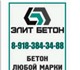 Скидки для  постоянных клиентов Элит Бет