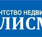 Изображение в Недвижимость Агентства недвижимости АГЕНТСТВО НЕДВИЖИМОСТИ   «ТАЛИСМАН»Агентс в Таганроге 0