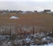 Foto в Недвижимость Земельные участки Участок ровный , установлены столбы под забор в Красноярске 550 000