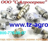 Фотография в Авторынок Автозапчасти Муфта соединительная, муфта разрывная для в Владимире 11