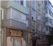 Foto в Недвижимость Квартиры Квартира тёплая, светлая, сделан косметический в Москве 1 550 000