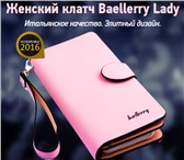 Изображение в Одежда и обувь Разное Клатч Baellerry Woman для стильных женщин! в Екатеринбурге 1 490