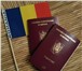 Изображение в Прочее,  разное Разное Переведем, а так же нотариально заверим ваши в Краснодаре 300