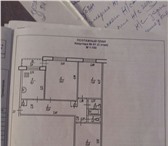 Foto в Недвижимость Квартиры продам трехкомнатную квартиру в Уфе 2 600 000