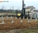 Фото в Строительство и ремонт Другие строительные услуги Заказать установку свайного железобетонного в Костроме 4 500