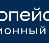 Изображение в Работа Вакансии Приглашаются агенты ОПС с опытом работы, в Ярославле 25 000