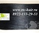 Фотография в Красота и здоровье Разное Студия волос rtc-hair предлагает славянские в Новокузнецке 2 500