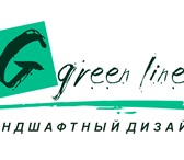 Foto в Работа Вакансии в ландшафтную компанию требуется ответственный в Красноярске 0