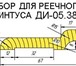 Изображение в Прочее,  разное Разное Изготавливаем деревообрабатывающий инструмент, в Костроме 100