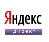 Foto в Компьютеры Компьютерные услуги Настройка Яндекс Директа и ведение компании в Москве 0