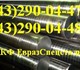 Круг 14 38Х2МЮА 0,628 тн.Круг 18 38Х2МЮА