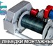 Изображение в Прочее,  разное Разное Компания "Сибснабрегион" Красноярск предлагает в Красноярске 0