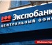 Фотография в Прочее,  разное Разное Здравствуйте! Я - менеджер компании “Первый в Москве 2 900