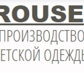 Foto в Одежда и обувь Детская одежда Российское производство детской повседневной в Ульяновске 1