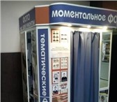 Изображение в Электроника и техника Разное Продается фотокабина-автомат для моментальной в Томске 90 000