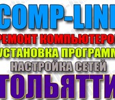 Foto в Компьютеры Ремонт компьютерной техники Восстановление работоспособности системы в Москве 200