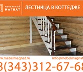 Foto в Строительство и ремонт Другие строительные услуги Прочная деревянная лестница в коттедже — в Екатеринбурге 0