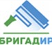 Изображение в Строительство и ремонт Ремонт, отделка Компания «Бригадир» с 2011 года занимается в Москве 0