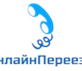 Foto в Авторынок Транспорт, грузоперевозки Предлагаем услуги по осуществлению грузоперевозок, в Москве 400
