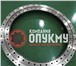 Изображение в Авторынок Автозапчасти Опорно поворотное устройство (ОПУ), опорно в Владивостоке 380 000