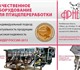 ООО "Арнея" предлагает оборудование для 