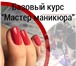 Фотография в Красота и здоровье Косметические услуги Милые ДамыВот и приближается сезон отпусков, в Омске 0