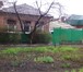 Фото в Недвижимость Продажа домов Продаю дом(заходи и живи) 1959 года постройки,пристроика в Ростове-на-Дону 3 900 000