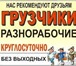 Изображение в Авторынок Транспорт, грузоперевозки * Квартирные,дачные,офисные переезды.
* Производственные в Томске 200